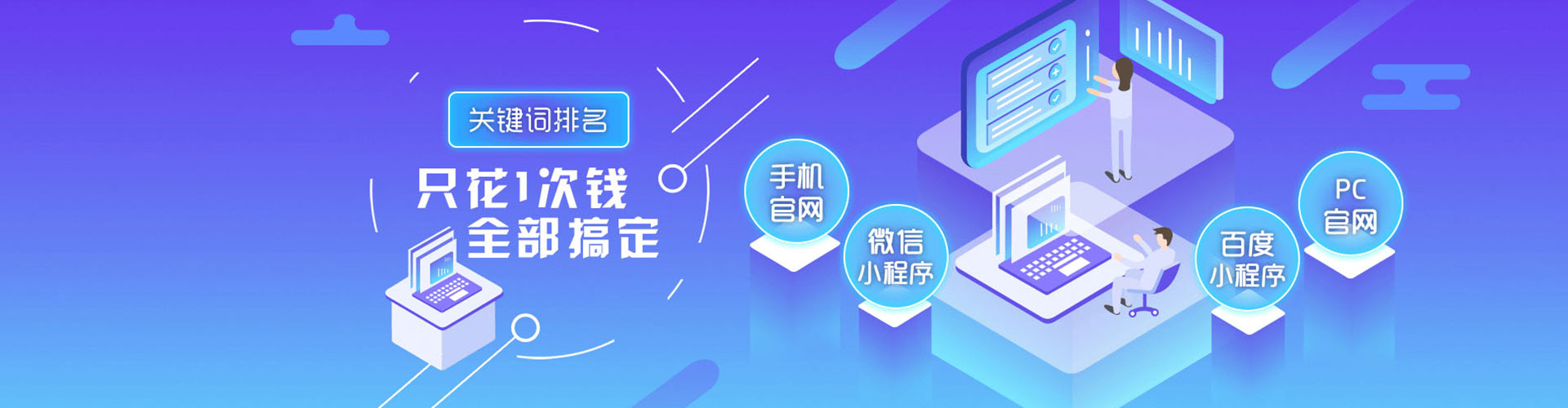 中站信息流优化师